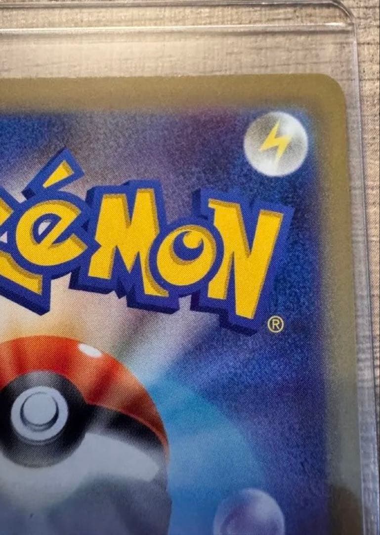 [美品] メガゲッコウガex SAR MEGA 拡張パック ニンジャスピナー