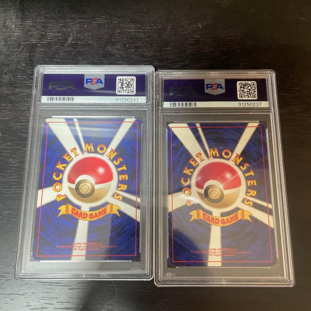 旧裏　初版　psa ダウジングマシーン　ポケモン回収