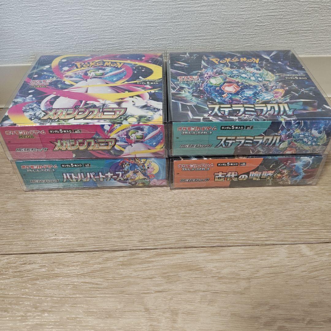 ポケモンカード　未開封BOX　シュリンク付き　まとめ売り