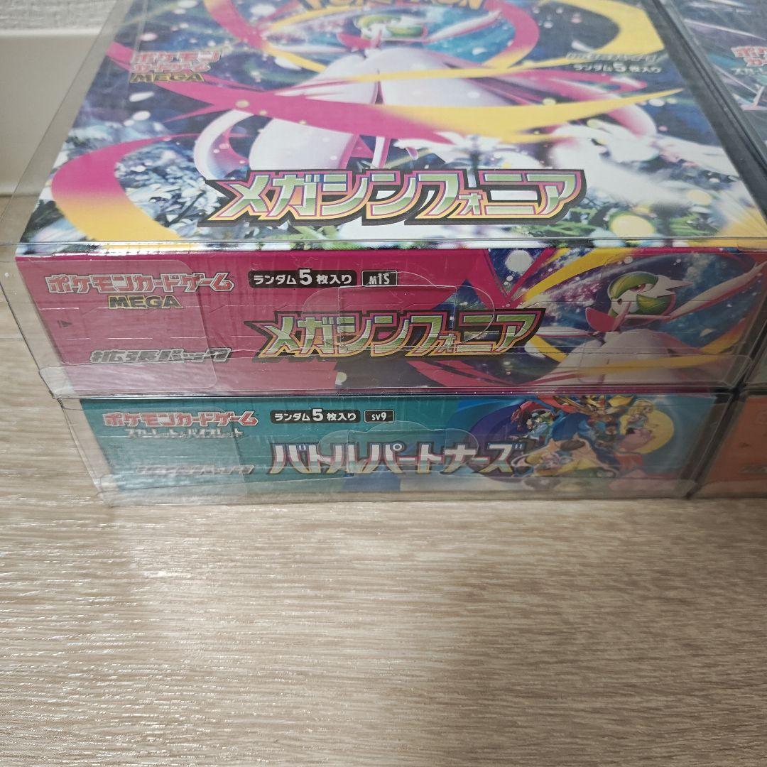 ポケモンカード　未開封BOX　シュリンク付き　まとめ売り