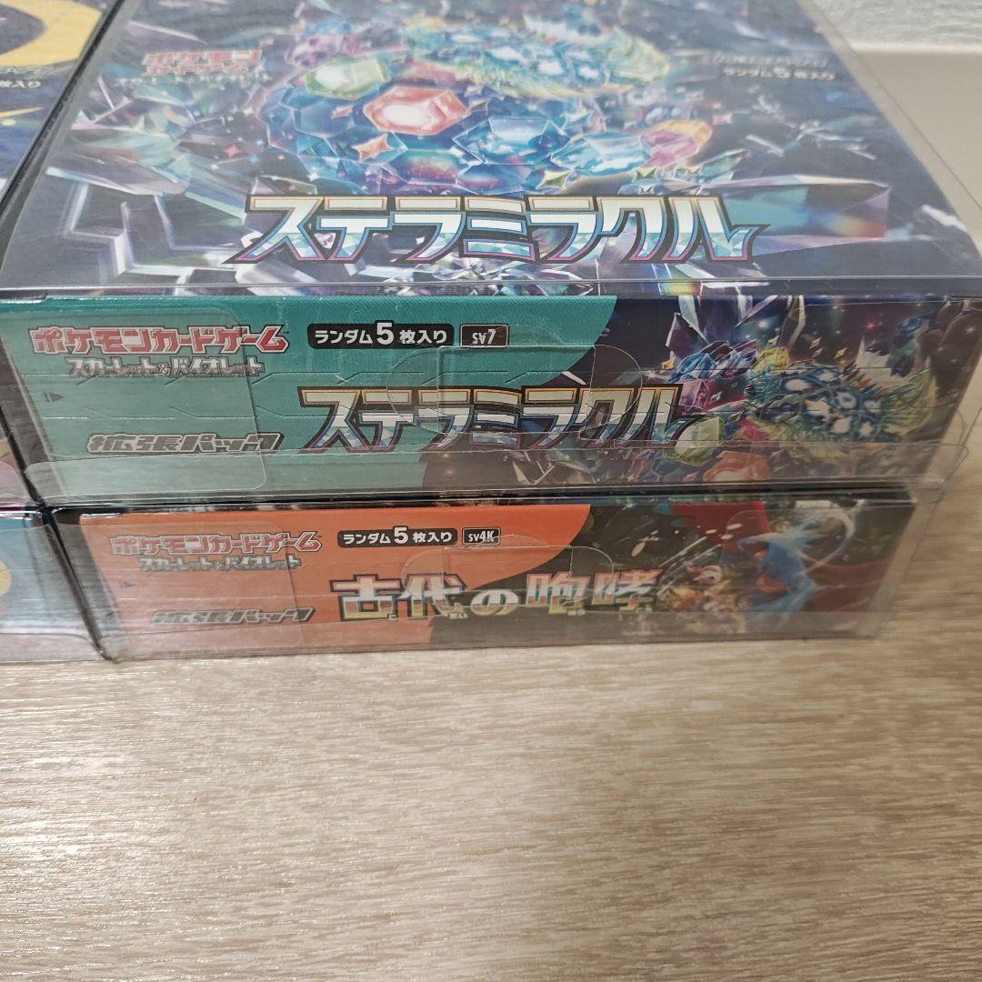 ポケモンカード　未開封BOX　シュリンク付き　まとめ売り
