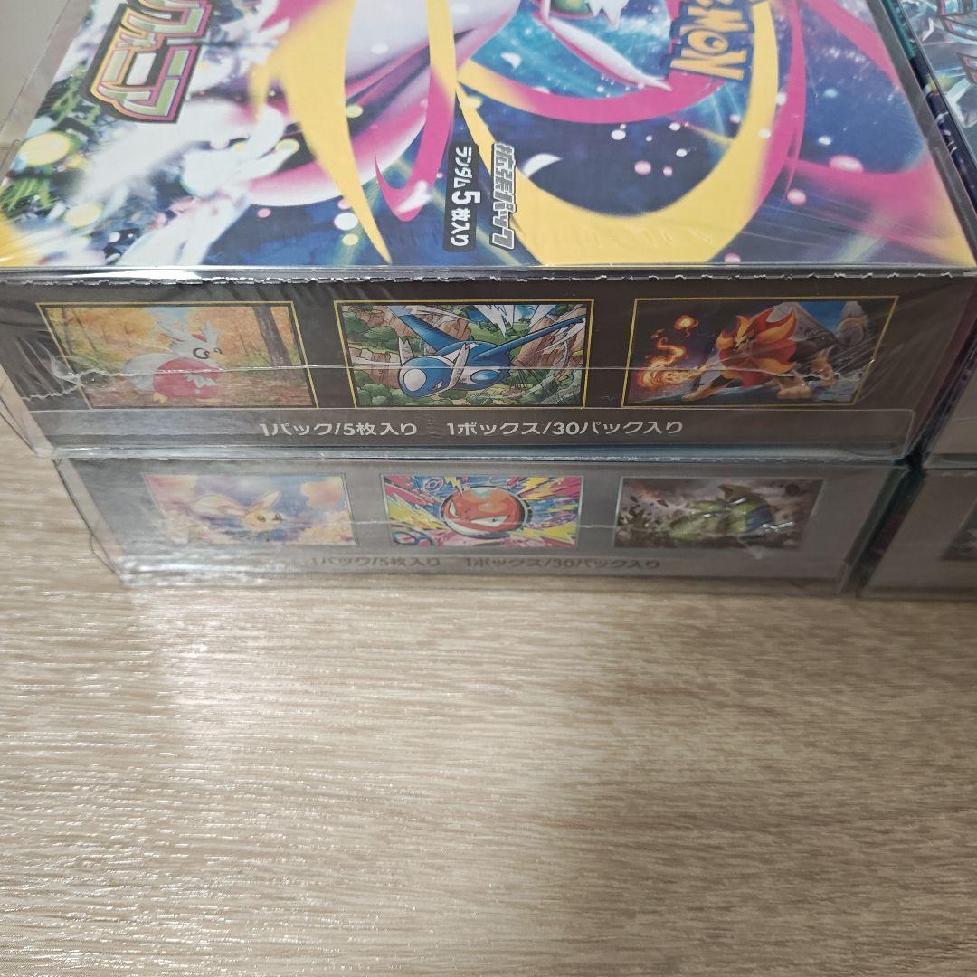 ポケモンカード　未開封BOX　シュリンク付き　まとめ売り