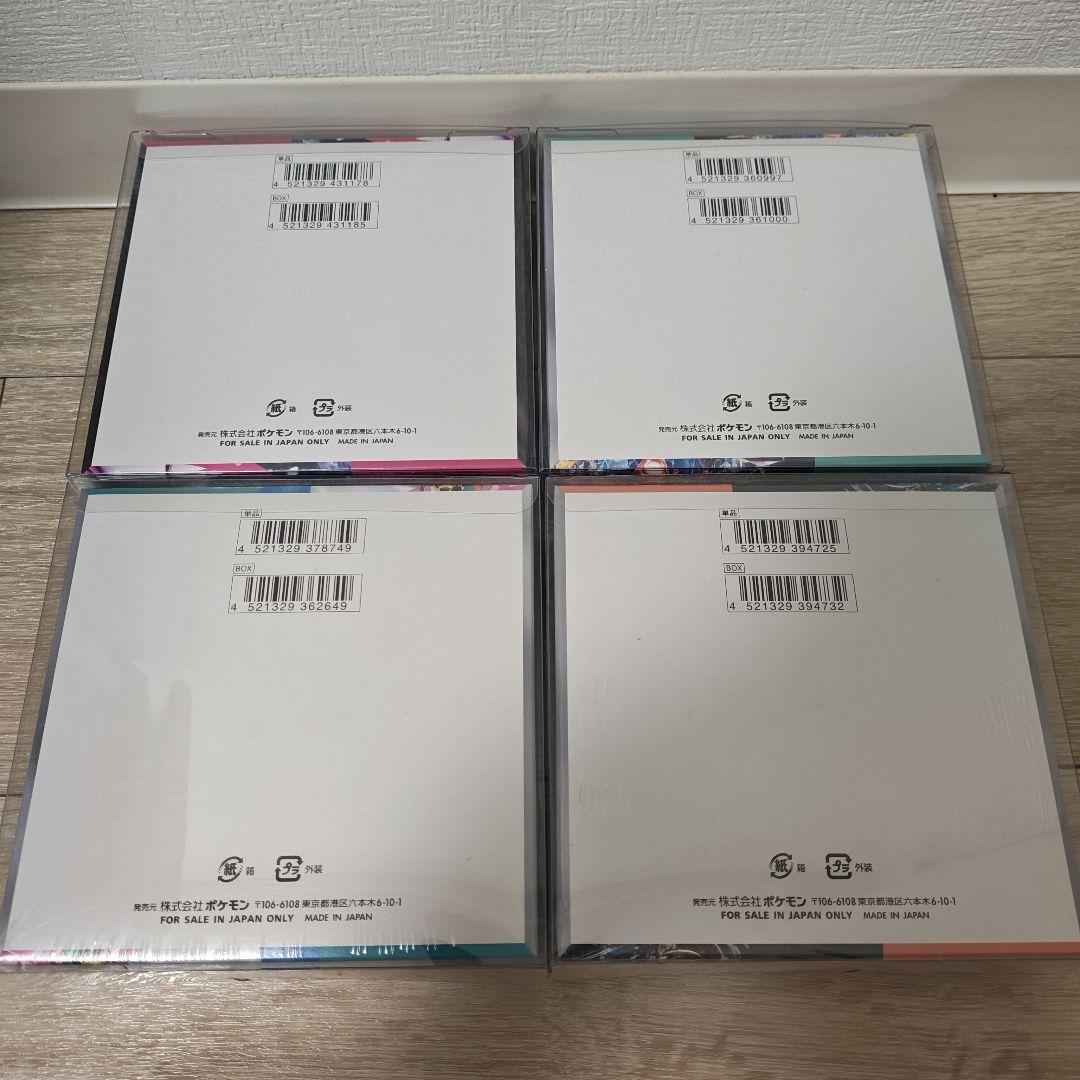 ポケモンカード　未開封BOX　シュリンク付き　まとめ売り