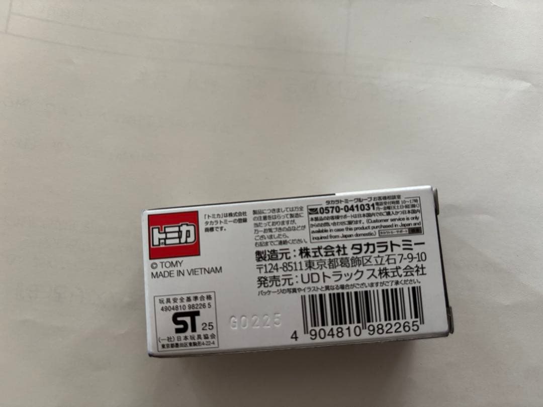 お値下げ！トミカ　UDトラックス90周年記念　Quon