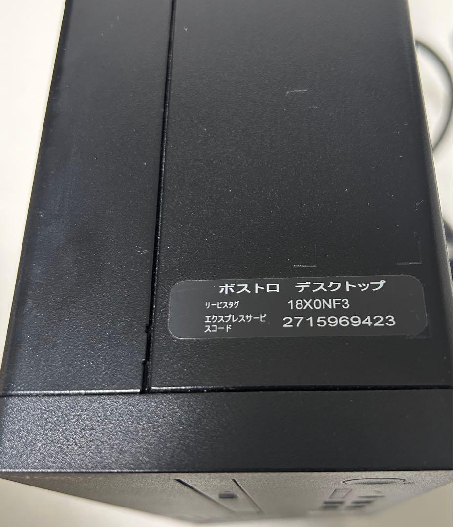 Windowsデスクトップ VOSTRO3681