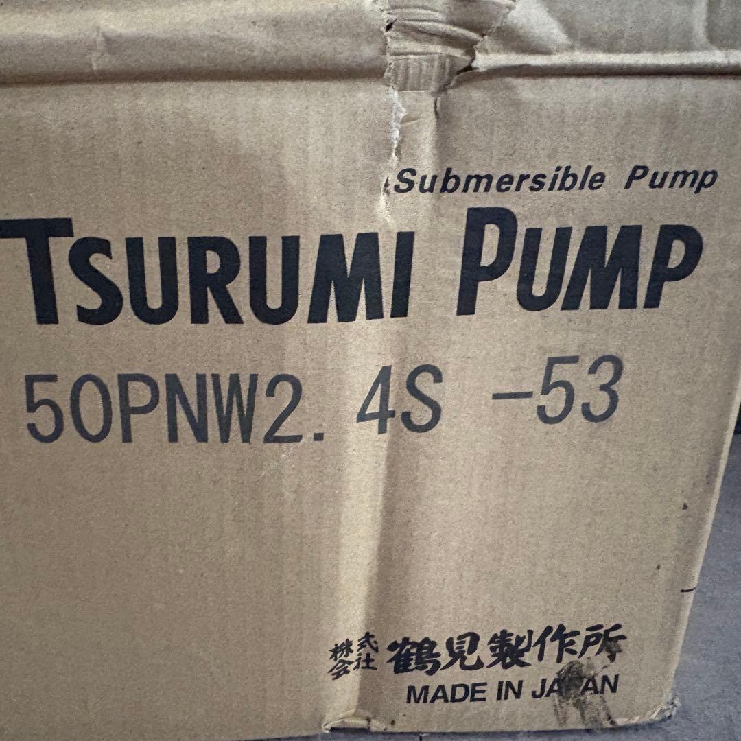 TSURUMI 水中ポンプ 50PNW2.4S-53 50PNA2.4S-53