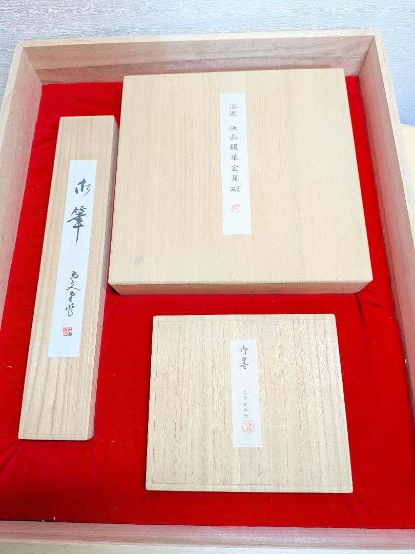 文房四宝　呉竹コレクション　極品龍華金星硯　港竹仙作御墨　尚文堂　御筆　未使用