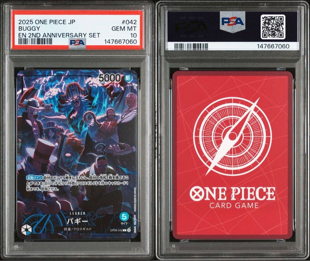 イングリッシュ 2nd アニバーサリーセット リーダーカード4種PSA10