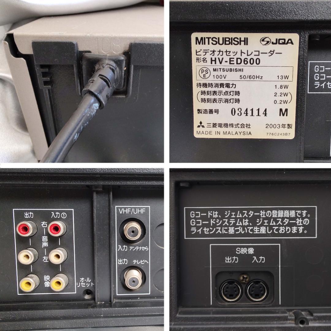 IO DATA GV-USB2 ビデオキャプチャー ・ビデオデッキセット　中古