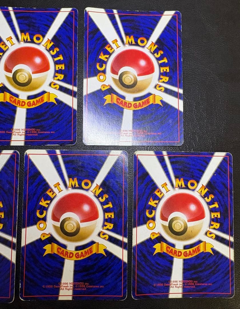 ポケモンカード旧裏レアカードセット(キラカード) ポケモンカード旧裏