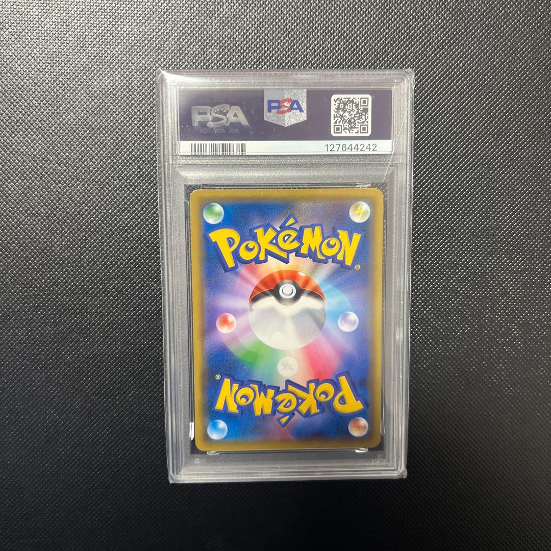 ゲッコウガGX RR PSA10 013/024