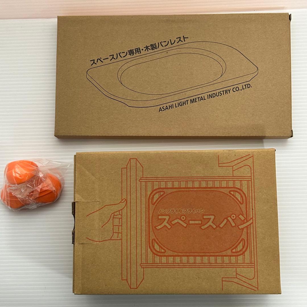 アサヒ軽金属 スペースパン 未使用 ガラス蓋 レシピ付 魚焼きグリル k125