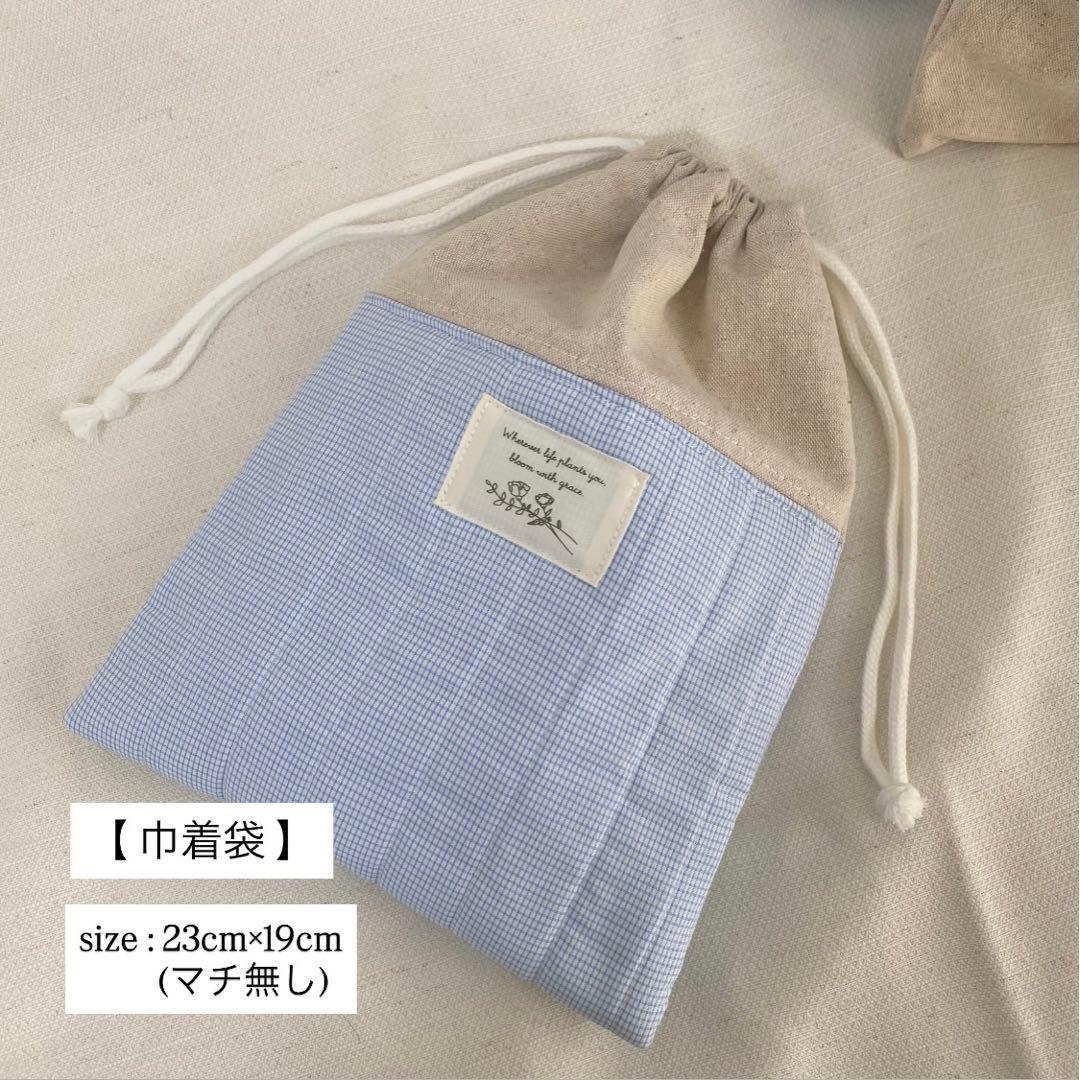 ◉現品のみ 【入園入学4点set】オリジナルキルティング フリル レッスンバック
