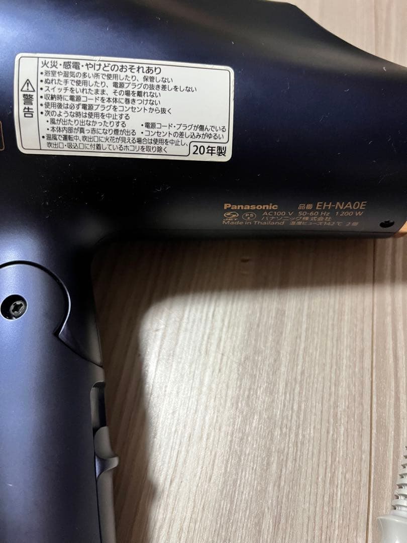 【中古】パナソニック　ナノエア　EH-NA0E 動作確認済み