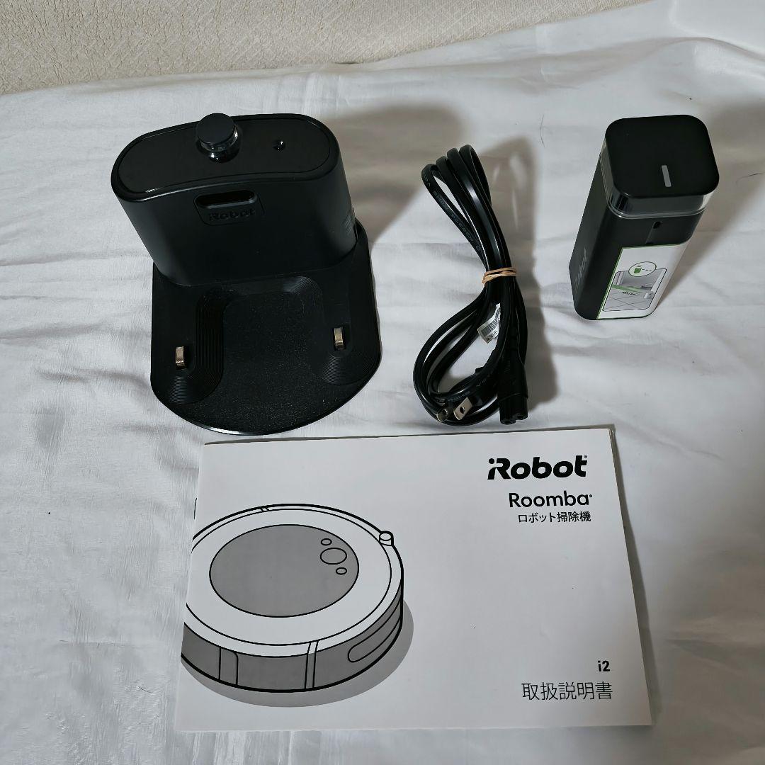 Roomba i2 ロボット掃除機本体 デュアルバーチャルウォールつき 23年製
