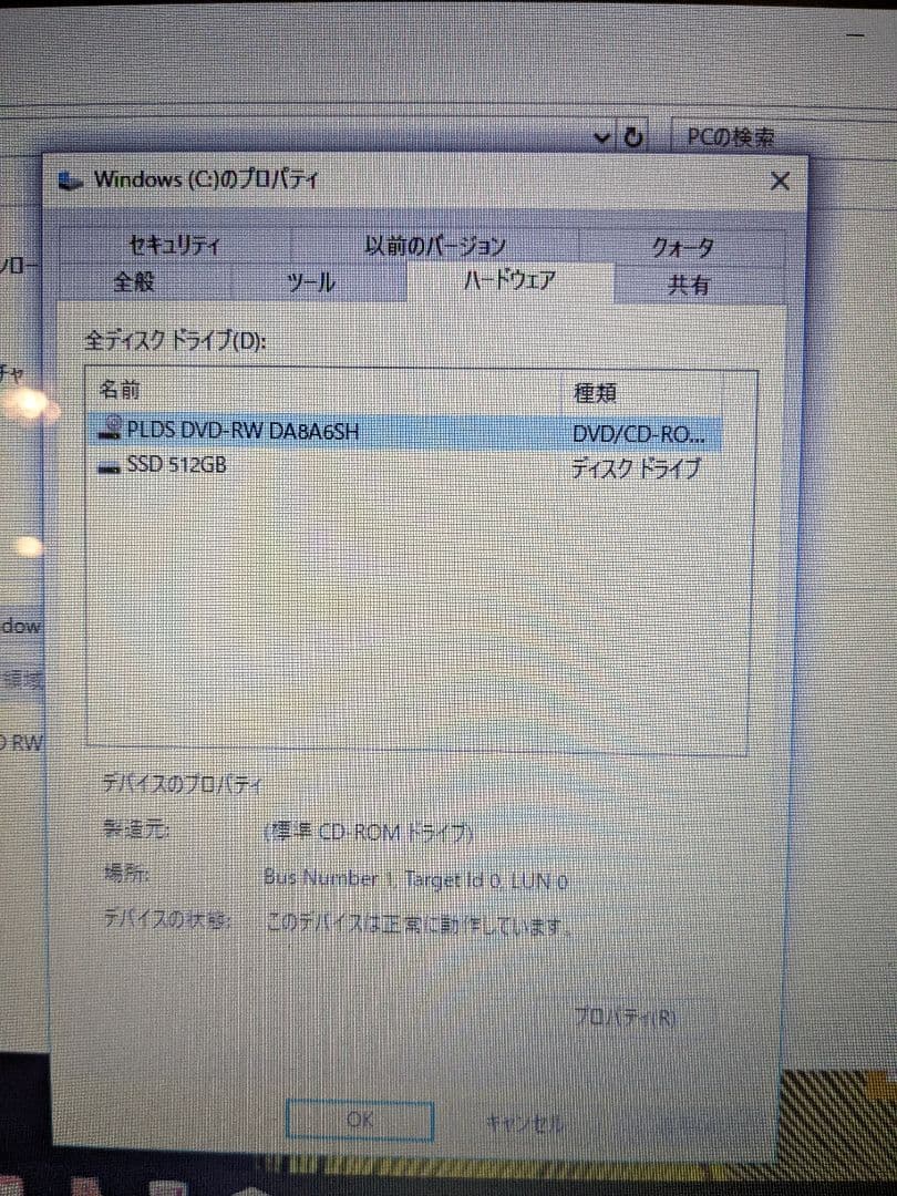 Lenovo ideapad 300 ノートPC Win10 SSD512GB