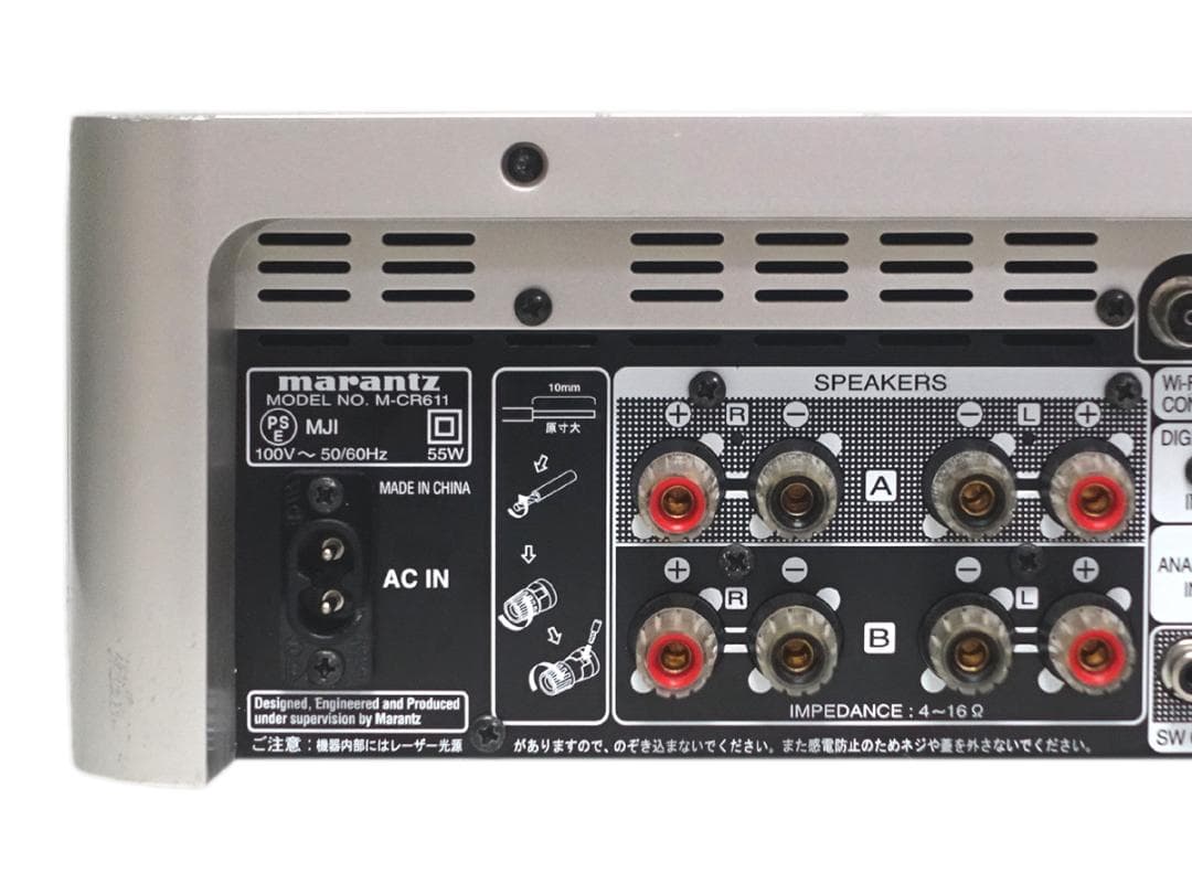 マランツ M-CR611 ネットワークCDレシーバー 2016年製 動作品