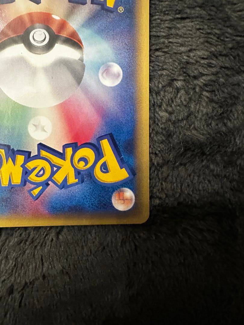 イツキのエーフィ ● ポケモンカード★VS 076/141