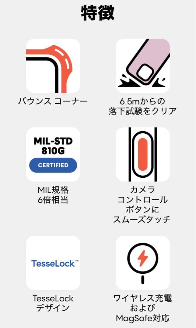 【新品】CASETiFY iPhone16 ProMax用ケース MagSafe