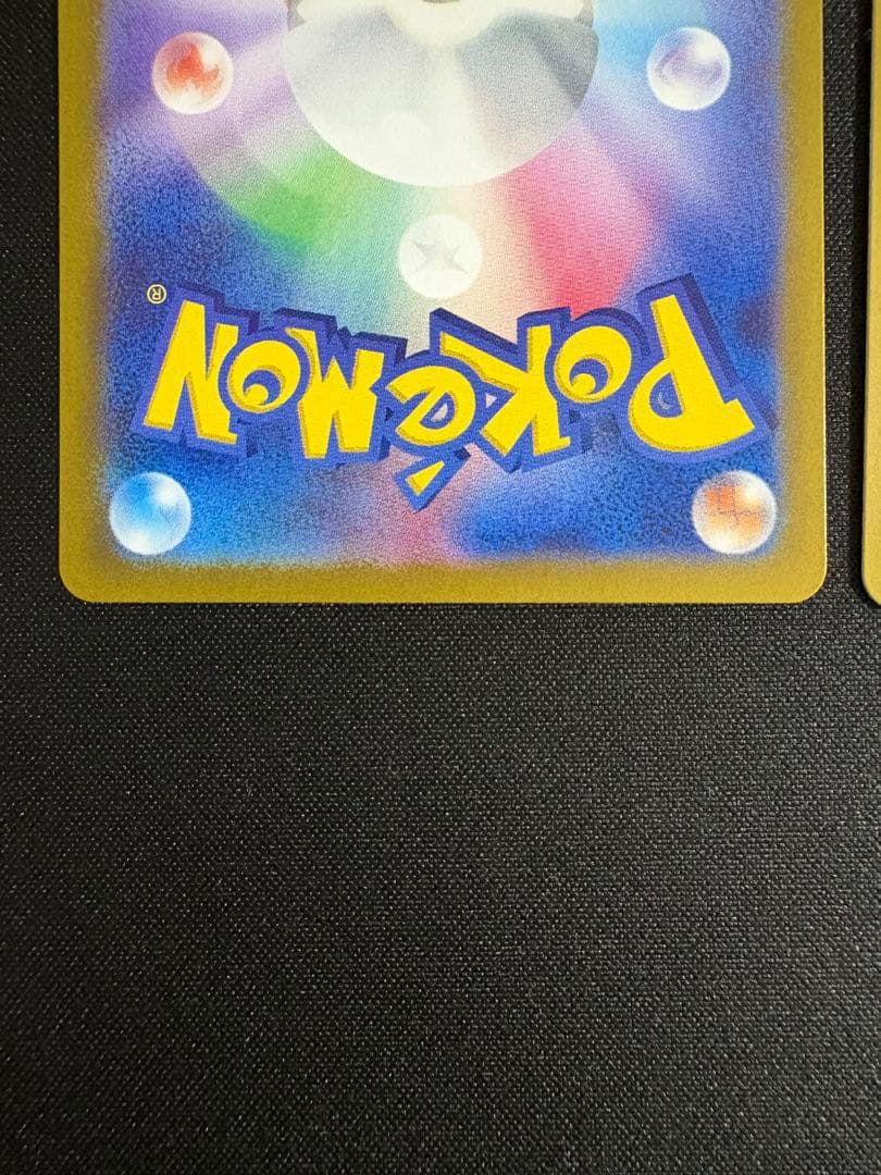 2枚セット ポケモンカード ピカチュウ プロモ 218/SV-P