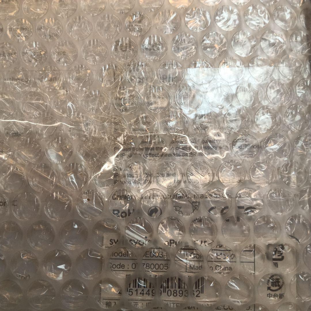 新品 未開封 SWISS VOICE ePure CH01 ハンドセット ピンク