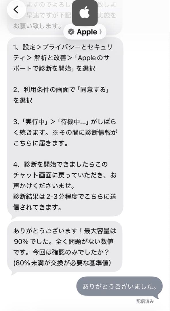 iPad Air 第5世代 256GB Wi-Fiモデル スペースグレイ