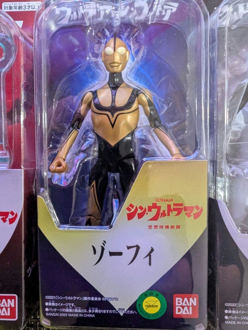 バンダイ　ウルトラアクションフィギュア5体セット