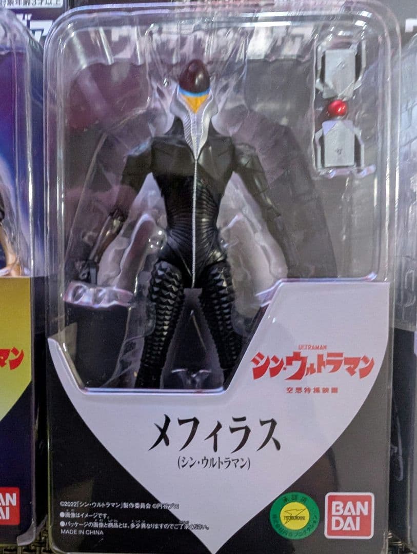 バンダイ　ウルトラアクションフィギュア5体セット