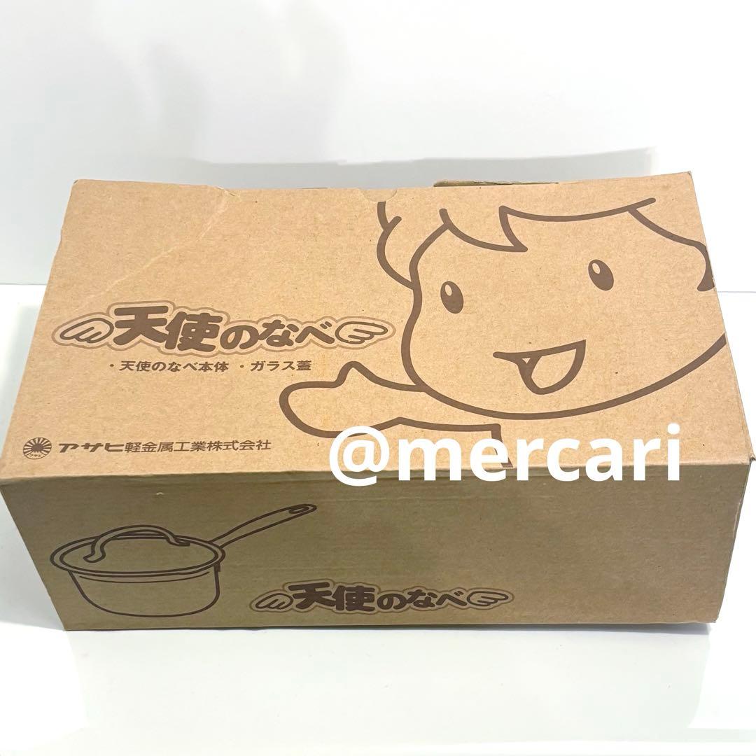 天使のなべ アサヒ軽金属 片手鍋 16cm 新品未使用