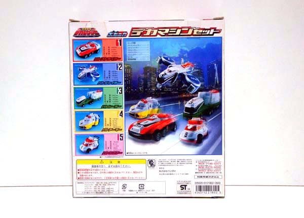 特捜戦隊デカレンジャー/デカマシンセット 新品 検)超合金/ポピニカ/バンダイ