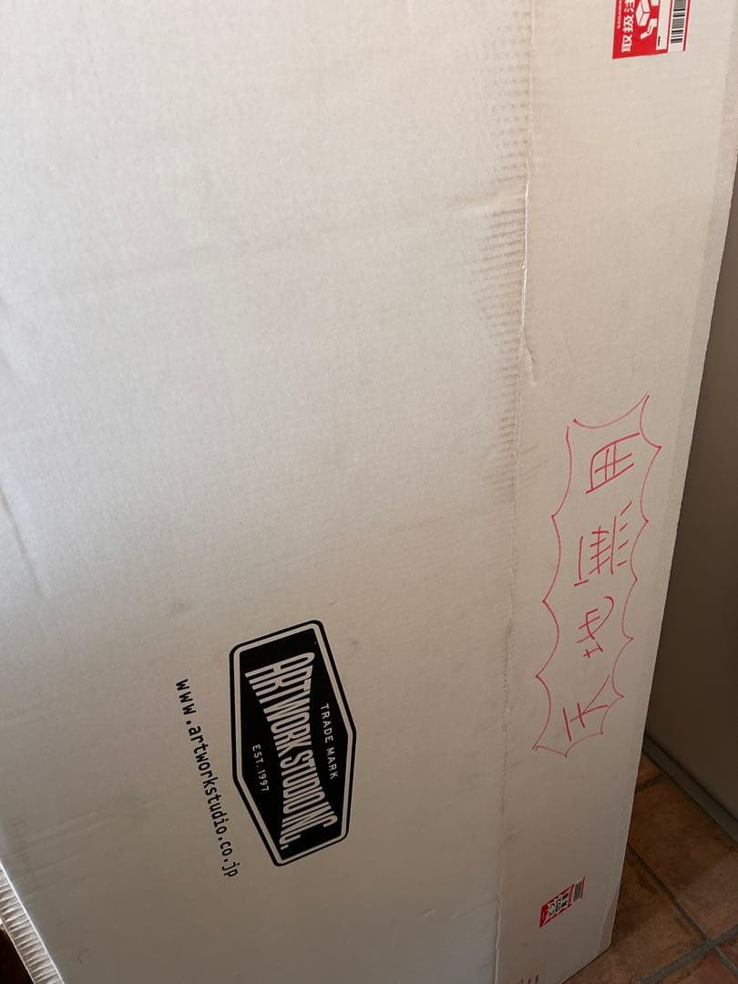 アートワークスタジオ　モノリス　フロアライト