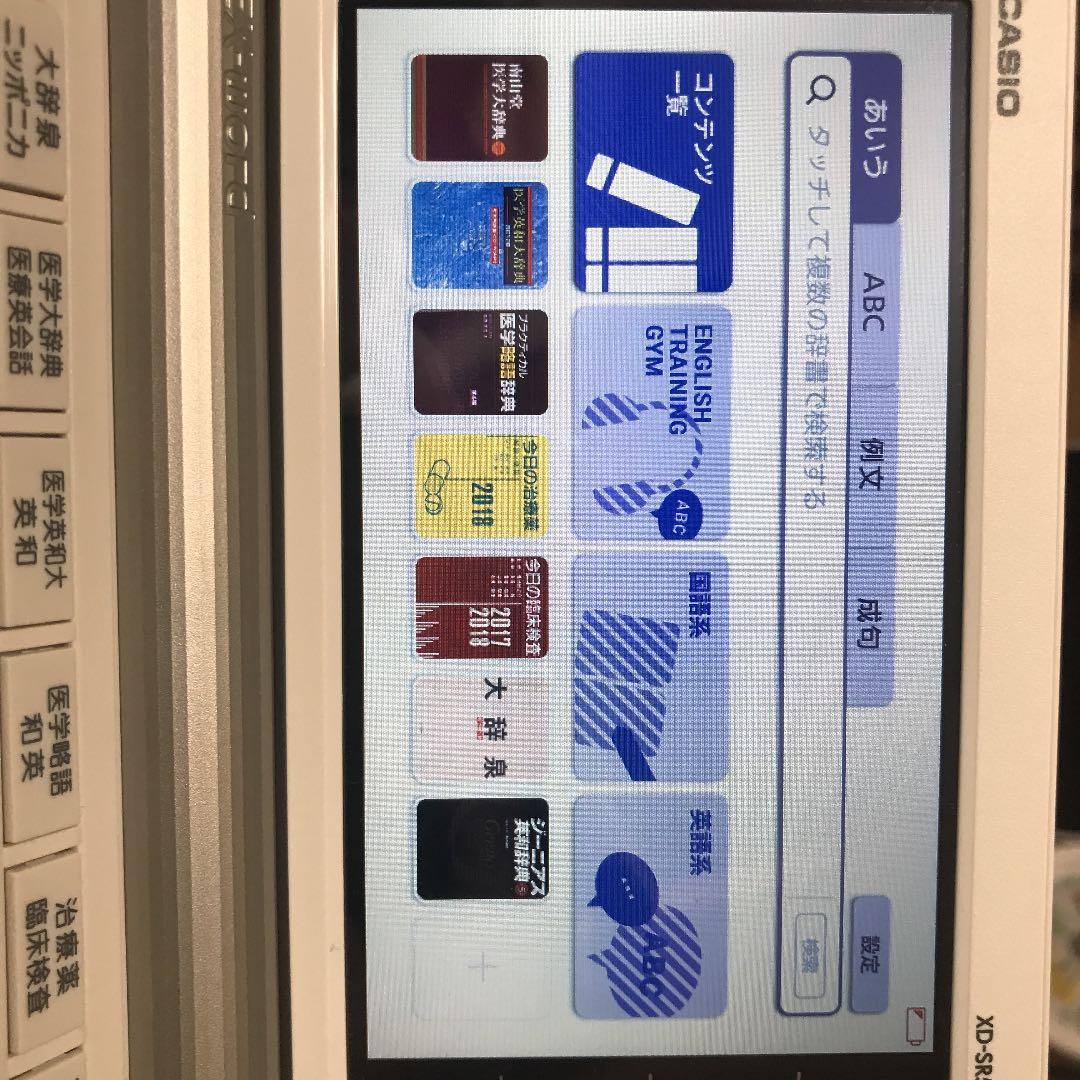 スマホ・タブレット・パソコン CASIO XD-SR5700MED