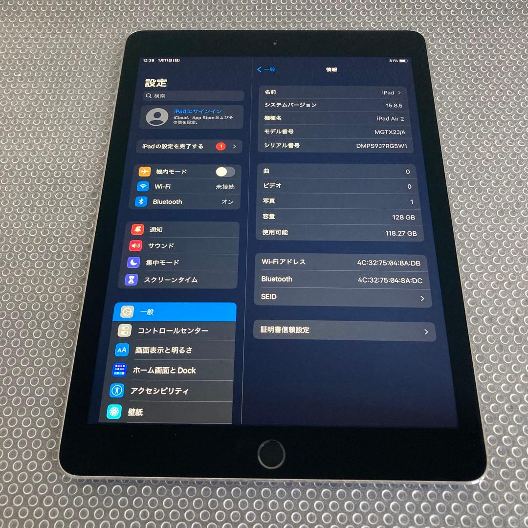 3934【早い者勝ち】美品☆iPadAir2第2世代128GB WIFIモデル☆