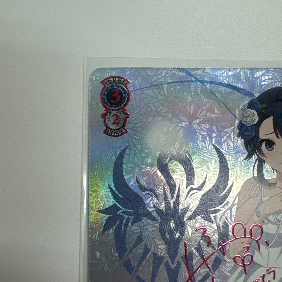 純白に輝くリリィ　一葉　SSP