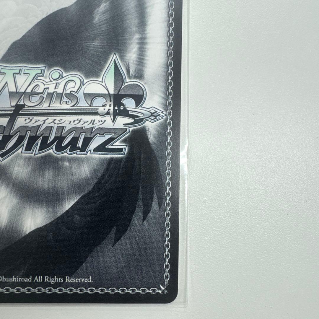 純白に輝くリリィ　一葉　SSP