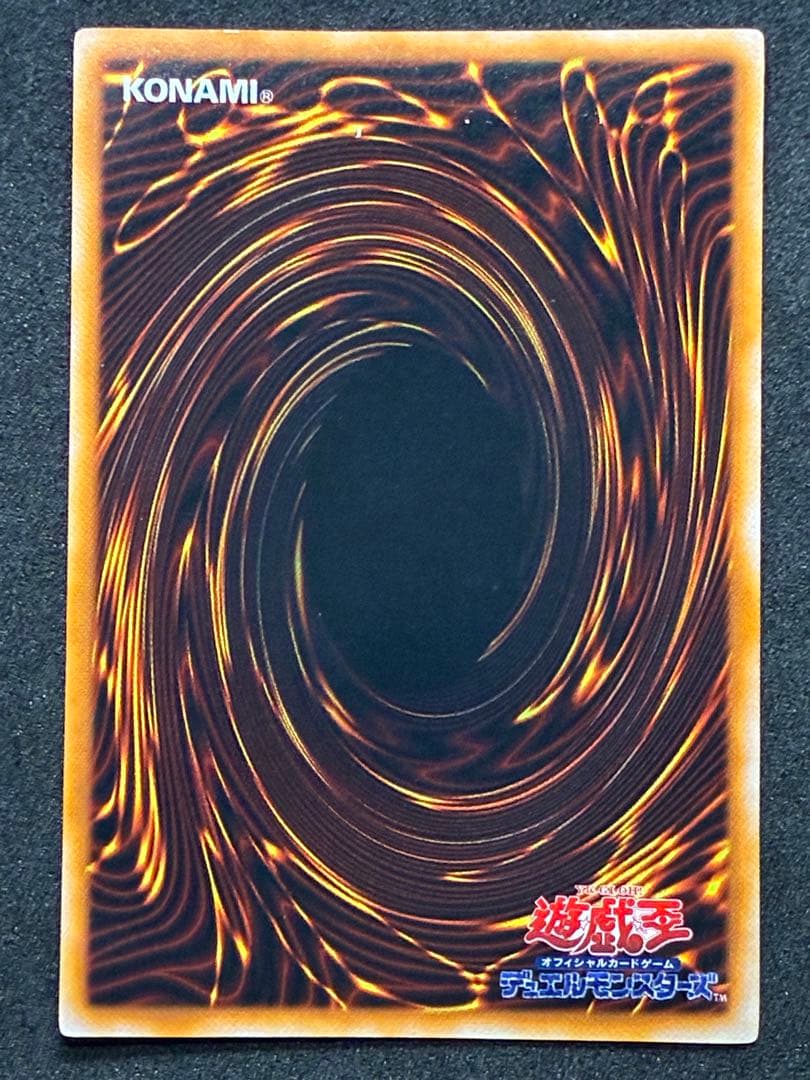 遊戯王 初期 妖精の贈りもの ウルトラシークレット リミテッドエディション