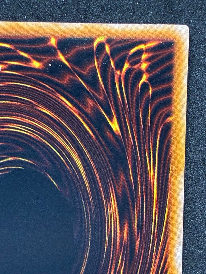 遊戯王 初期 妖精の贈りもの ウルトラシークレット リミテッドエディション