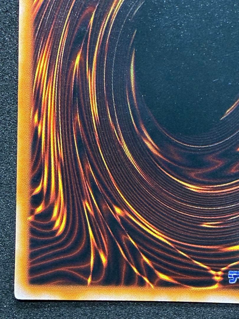 遊戯王 初期 妖精の贈りもの ウルトラシークレット リミテッドエディション