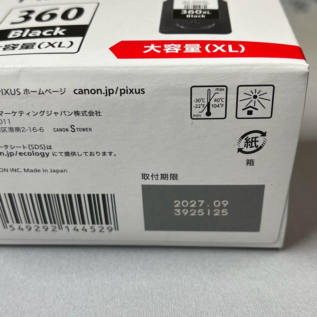 キャノン純正　大容量インクカートリッジセット　BC-360XL 2個セット