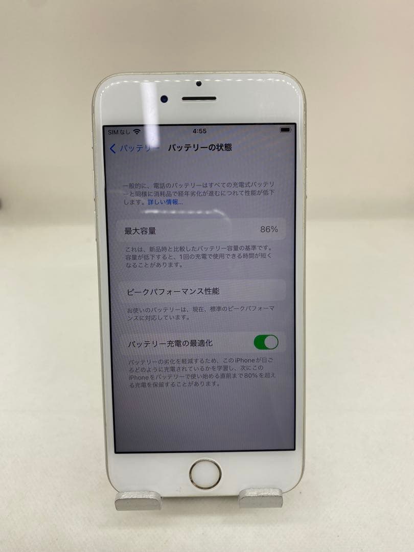 Iphone 6s 32GB Sim フリー 07684