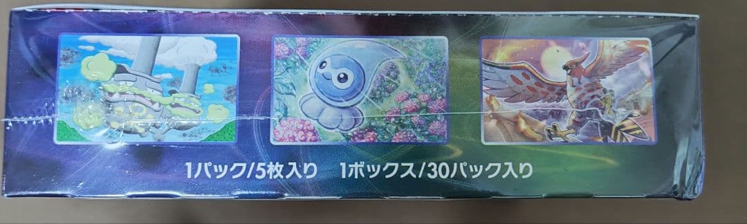 ポケモンカード　漆黒のガイスト　新品未開封