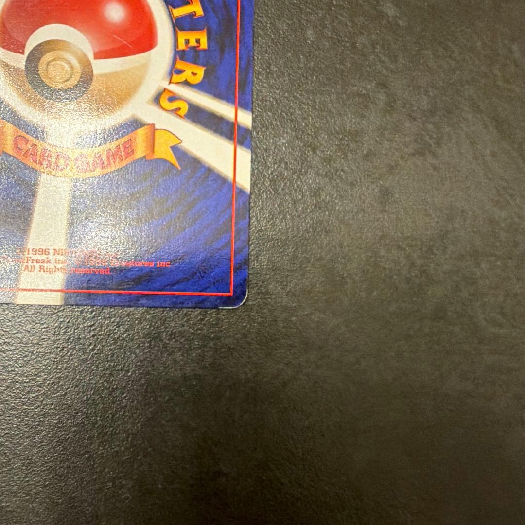 フシギダネ ● 第1弾拡張パック