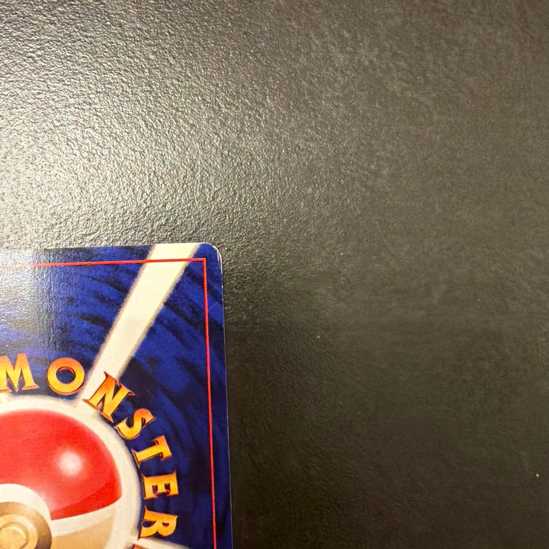 フシギダネ ● 第1弾拡張パック