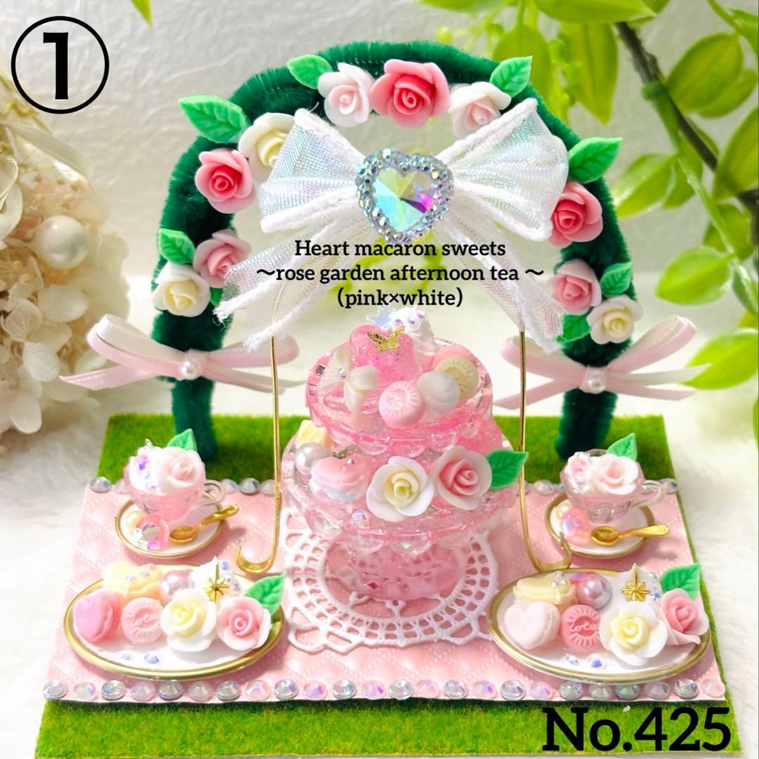 みぃ様♡ページ