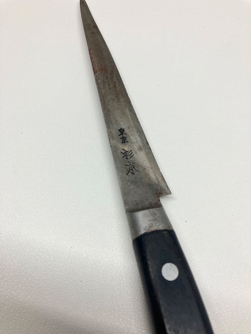 A0102)東京杉本　骨すき包丁　14cm
