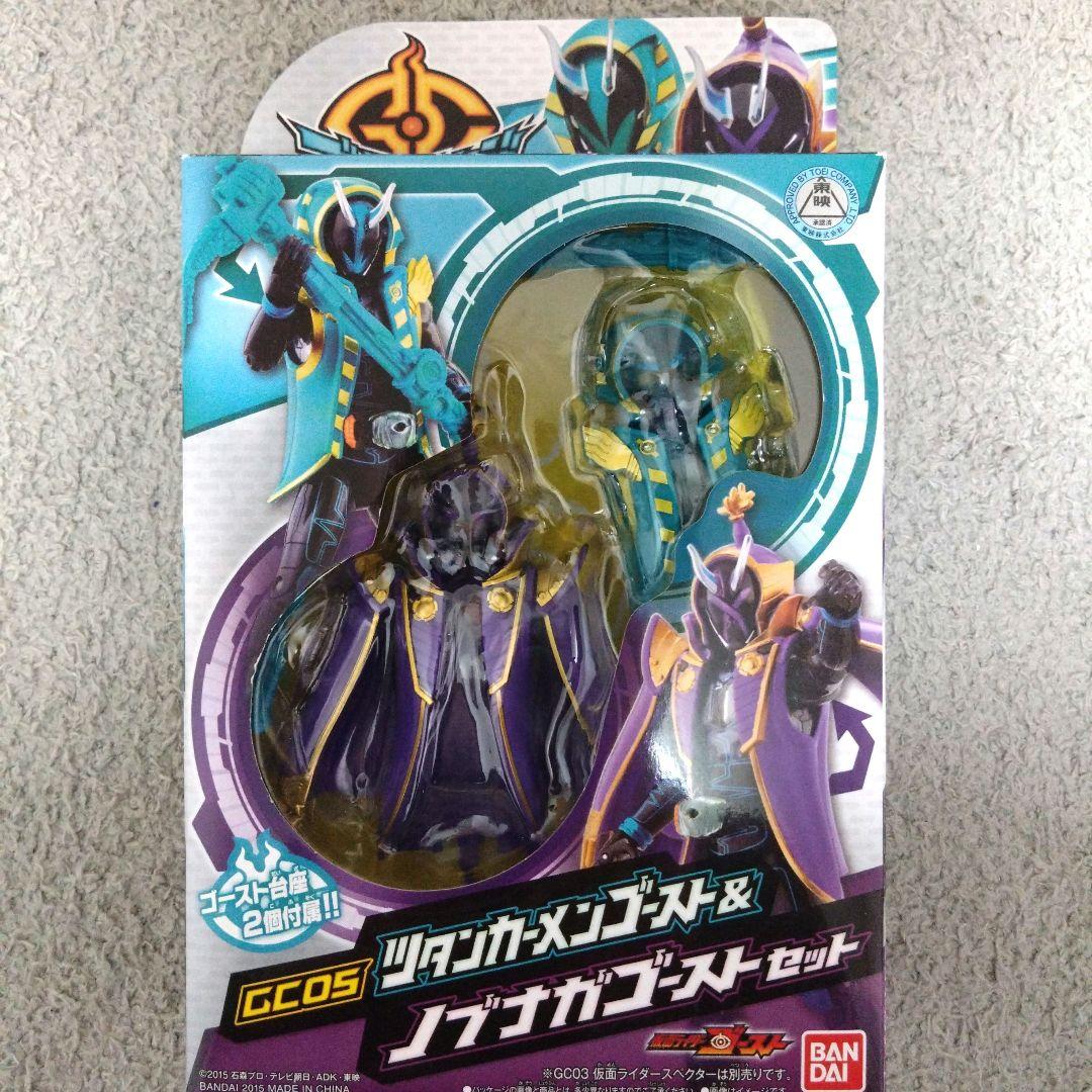 仮面ライダーゴースト ゴーストチェンジシリーズ 4個まとめ売り　スペクター