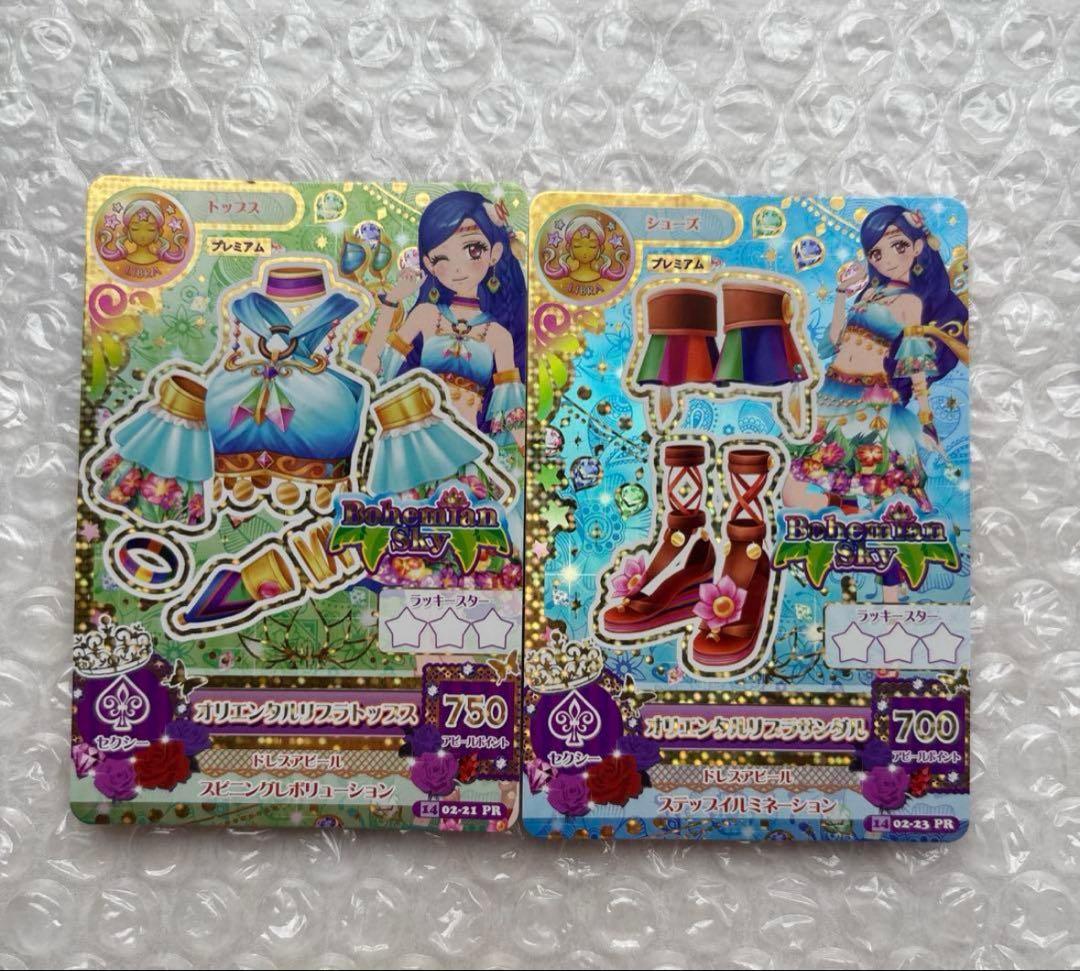 一枚のはぎれ