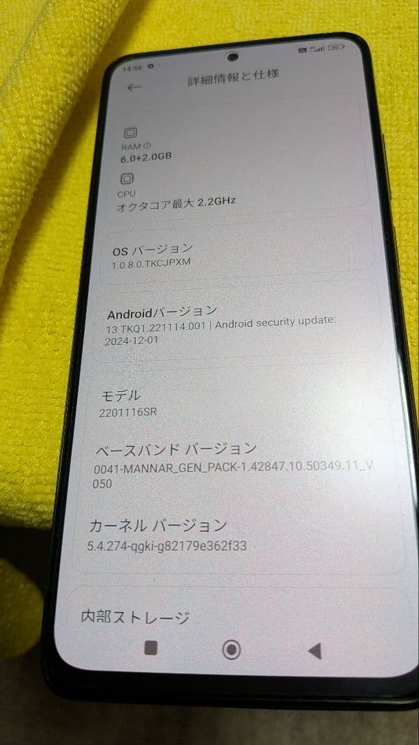 Xiaomi Redmi Note 11 Pro 5G 本体