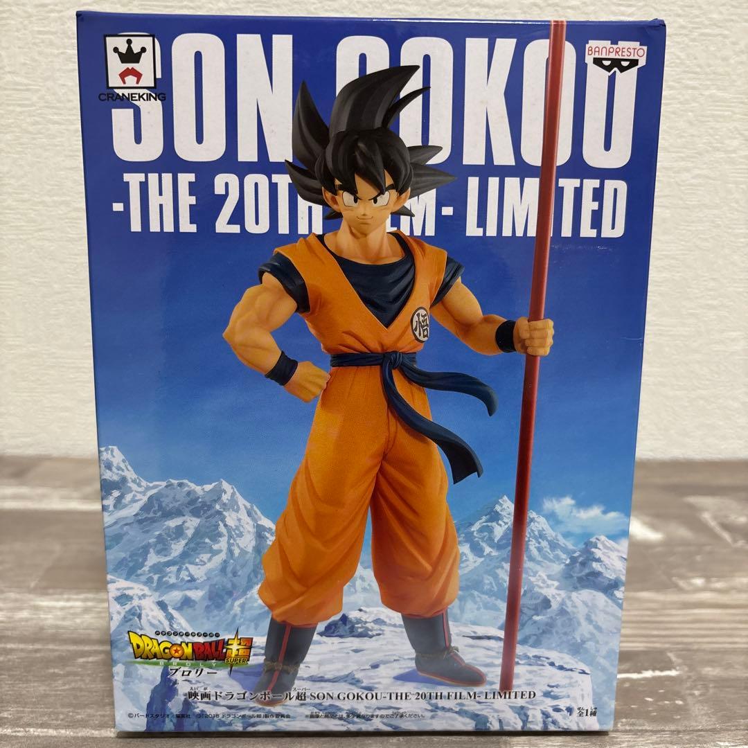 ドラゴンボール フィギュア 孫悟空 超サイヤ人 ロゼ ゴクウブラック 3体セット