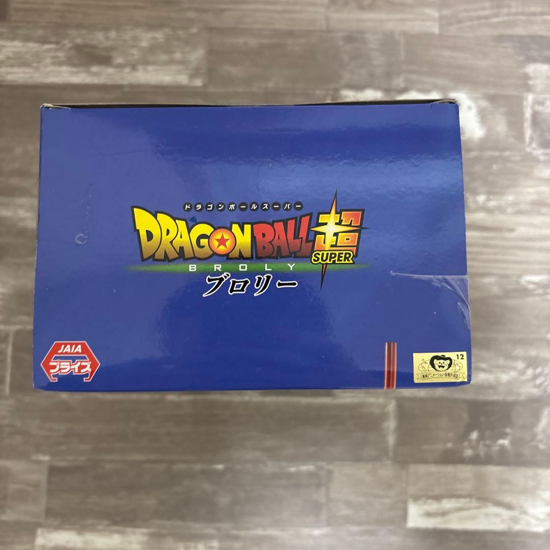 ドラゴンボール フィギュア 孫悟空 超サイヤ人 ロゼ ゴクウブラック 3体セット